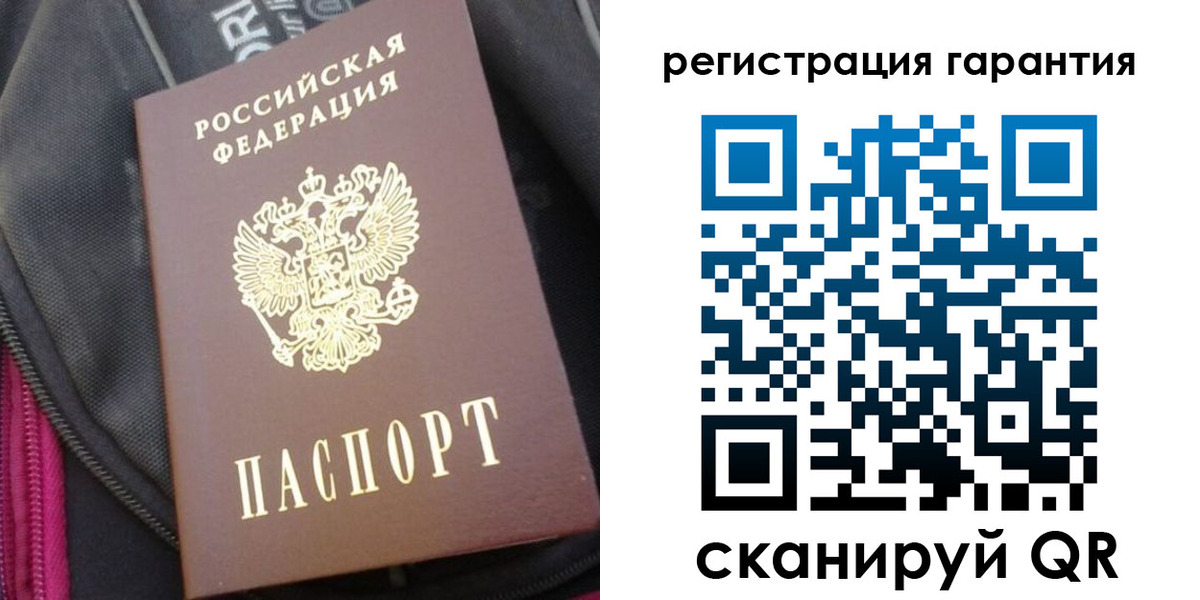 прописка штамп в Серпухове